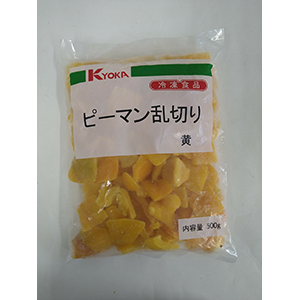 黄ピーマン乱切り　５００ｇ