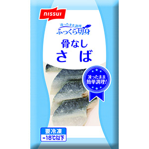 ふっくら切身　骨なしさば　６０ｇ×５枚