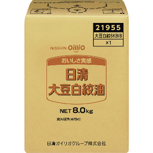 日清大豆白絞油ＢＩＢ　８ｋｇ