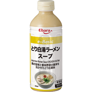 ｅ－Ｂａｓｉｃ鶏白湯ラーメンスープ　５００ｍｌ