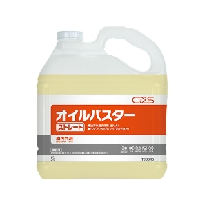 �y�Ɩ��p�E���ށz�I�C���o�X�^�[�X�g���[�g�@�T�k