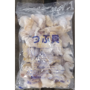 冷凍つぶ貝２Ｌ　１０００グラム