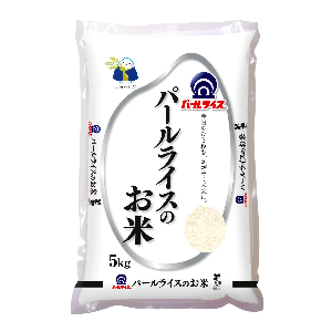 パールライスのお米（国産）５ｋｇ