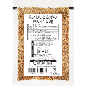 Ｒいわしとさばの削り粉　１００ｇ