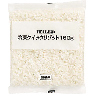 イタリアット　冷凍クイックリゾット　１６０ｇ