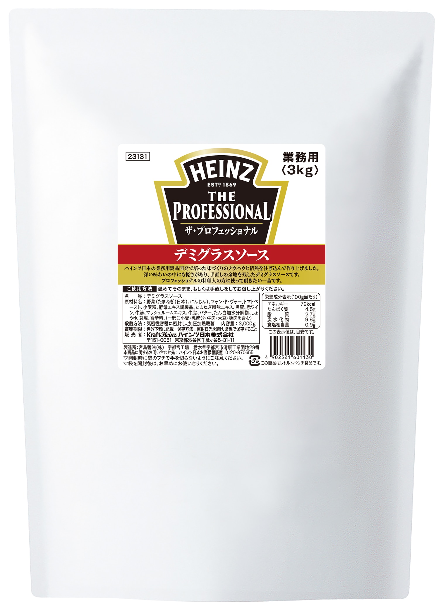 �y�Ɩ��p�E�H�ށz�U�E�v���t�F�b�V���i���@�f�~�O���X�\�[�X�@�R�O�O�O��