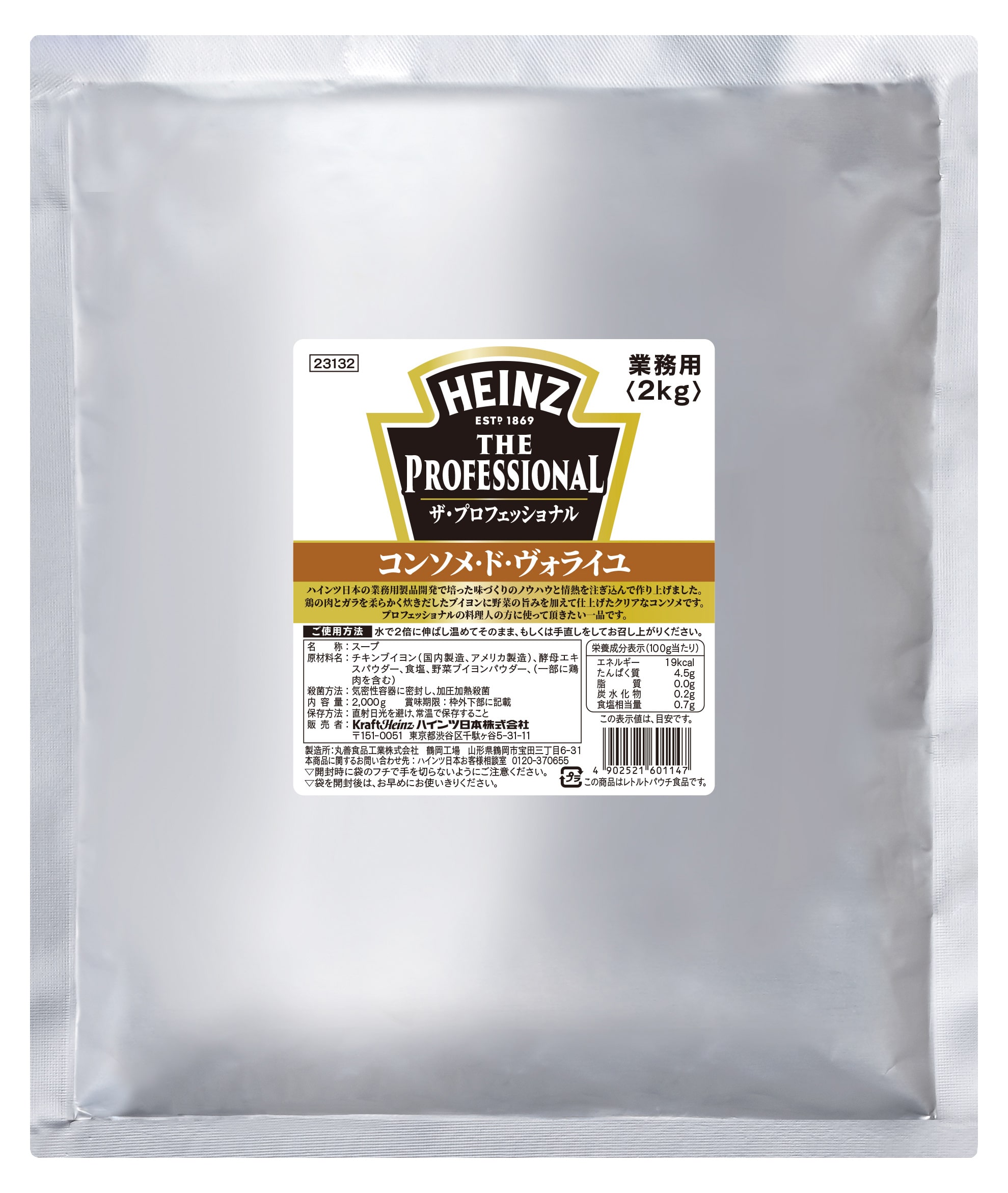 �y�Ɩ��p�E�H�ށz�U�E�v���t�F�b�V���i���@�R���\���E�h�E���H���C���@�Q�O�O�O��