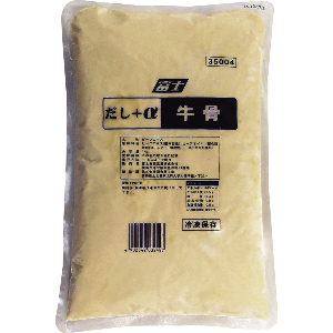 だし＋α牛骨　１ｋｇ