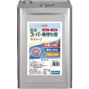 日清スーパー長持ち油キャノーラ缶　１６．５ｋｇ
