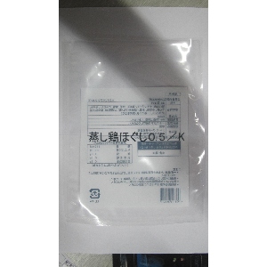蒸し鶏ほぐし　５００ｇ