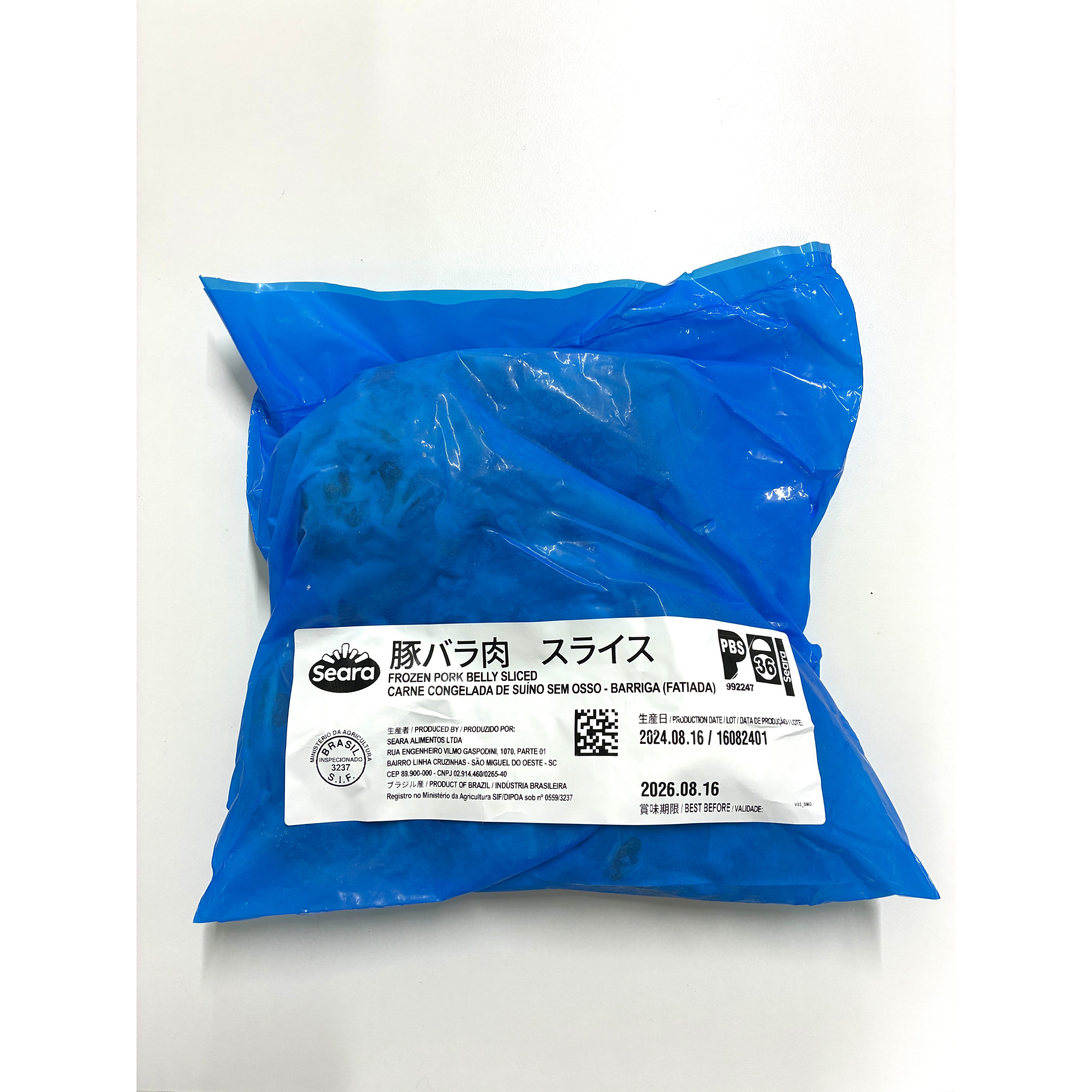 豚バラスライスＢ品　１ｋｇ