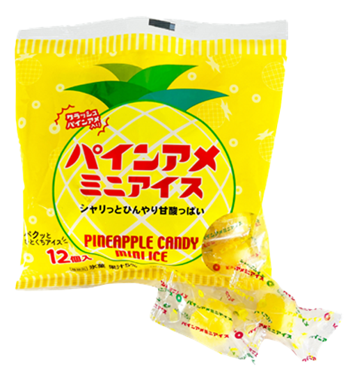 �p�C���A���A�C�X