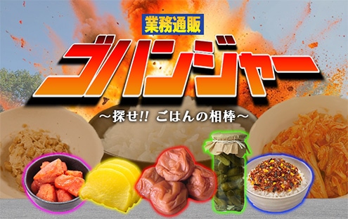 ���͂�̂��Ƃ����W �`�T��!! ���͂�̑��_�`