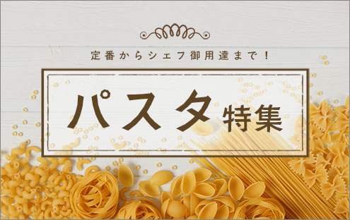 �Ɩ��p�p�X�^���W