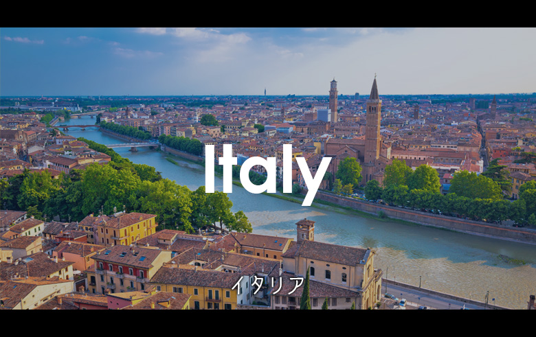 イタリアの街並み