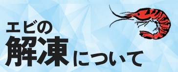 �܂��돤�i�ɂ���