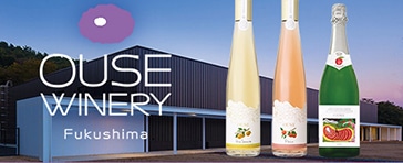 OUSEWINERY