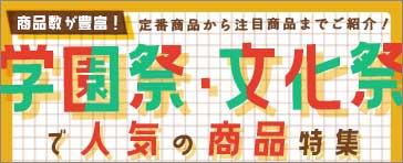 dȂ烍RpIwՁEՓW