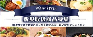 �V�K�戵�E�V���i�g�����E�Ă������W