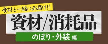 �̂ڂ�E�O�����ޕ�