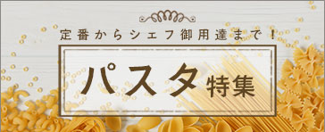 �Ɩ��p�p�X�^���W