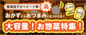 �Ɩ��p�ɂ��ƒ�p�ɂ��I��e�ʁI���y�ؓ��W