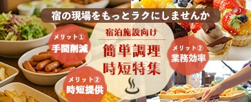 �h���{�݌����ȒP���������Z���j���[���W